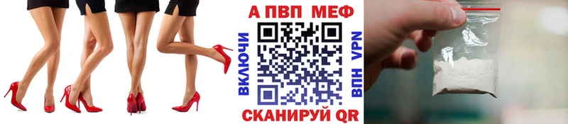 Альфа ПВП Соль  Одинцово 