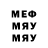Метадон мёд Danzan Purbuev