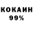 A PVP кристаллы Knu Shmily
