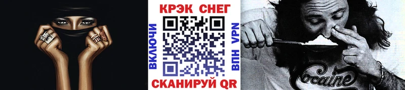 КОКАИН 99%  Одинцово 