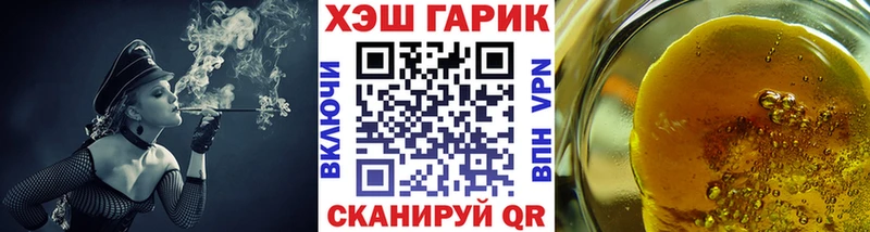 ГАШ гашик  где найти наркотики  Одинцово 