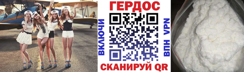 hydra ССЫЛКА  Одинцово  ГЕРОИН белый  купить  сайты 