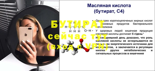 ECSTASY Елабуга