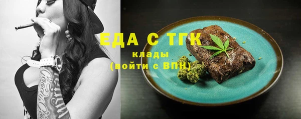 COCAINE Елизово