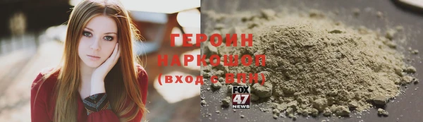 прущая мука Ельня