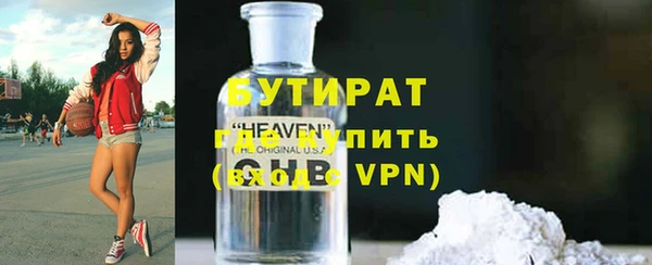 ECSTASY Елабуга