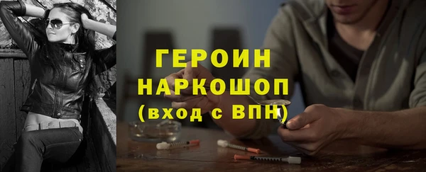 mdma Фурманов