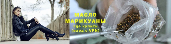 прущая мука Ельня
