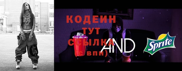 прущая мука Ельня