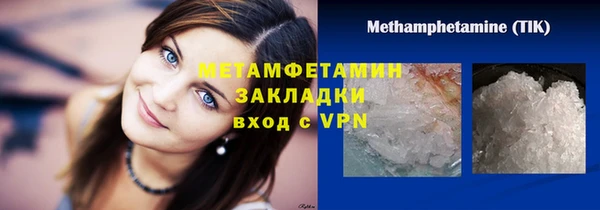 первитин Дмитриев