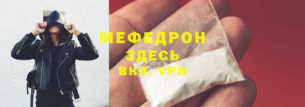 COCAINE Елизово
