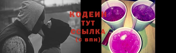 COCAINE Елизово
