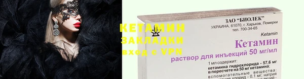 COCAINE Елизово