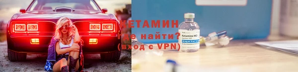 COCAINE Елизово