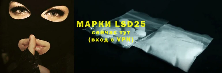 прущая мука Ельня