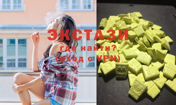 COCAINE Елизово