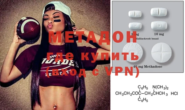 COCAINE Елизово