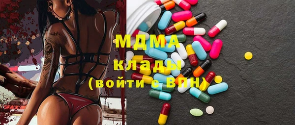COCAINE Елизово