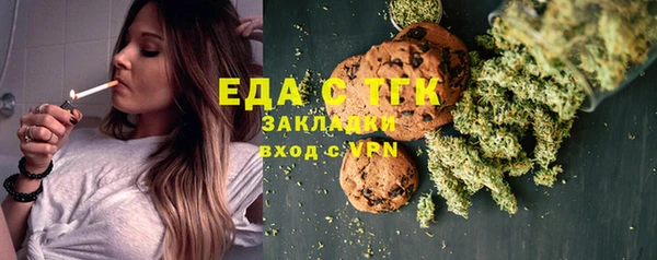 ECSTASY Елабуга