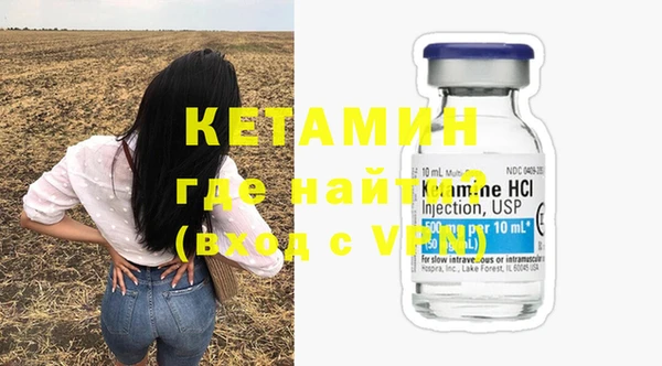 ECSTASY Елабуга