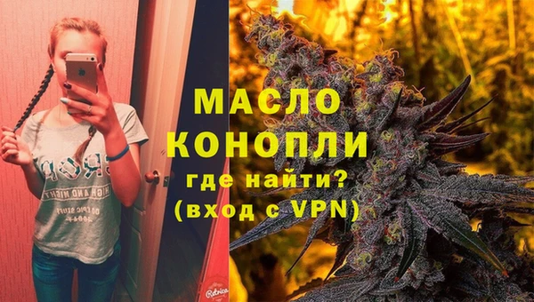 прущая мука Ельня