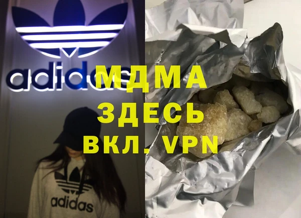 COCAINE Елизово