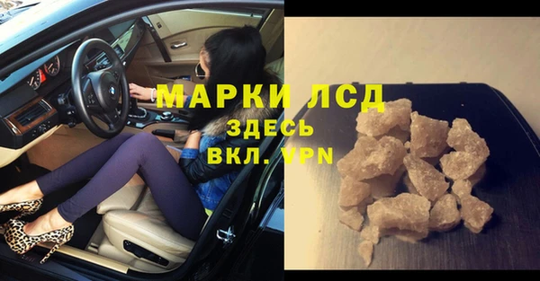 COCAINE Елизово