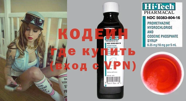 COCAINE Елизово