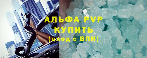 прущая мука Ельня