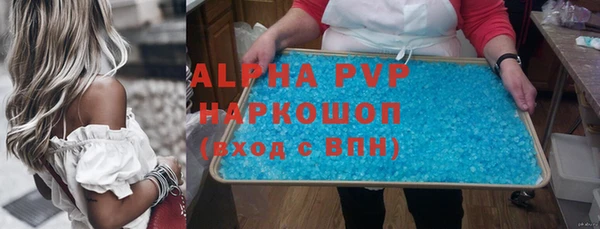 COCAINE Елизово