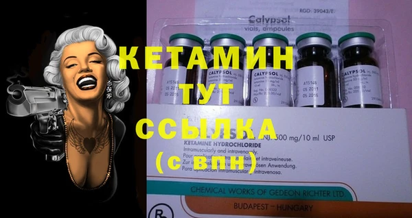 ECSTASY Елабуга