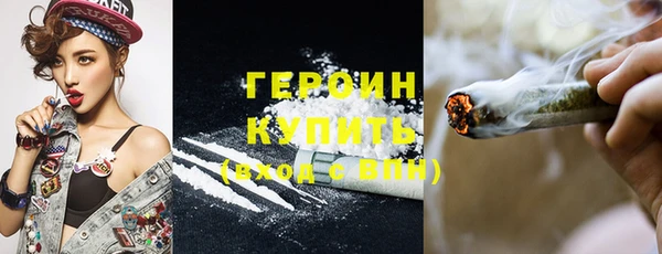 прущая мука Ельня