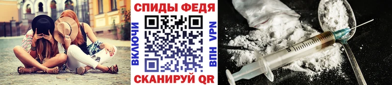 купить закладку Одинцово маркетплейс состав Первитин мет