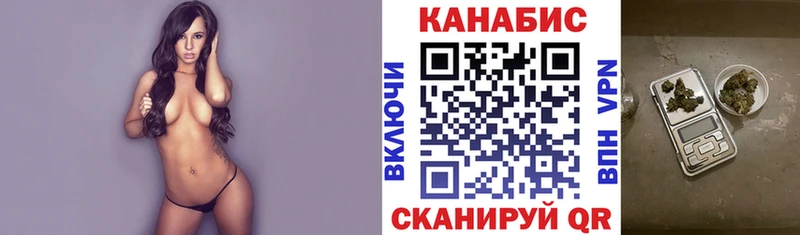 Канабис SATIVA & INDICA  купить   Одинцово 